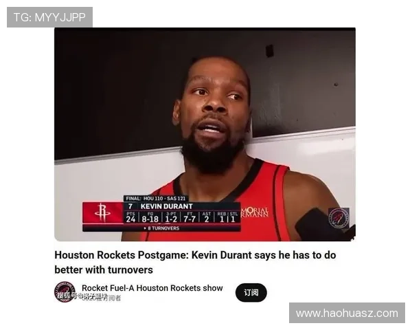 杜兰特砍24分8失误 马刺三人20+合力终结火箭五连胜