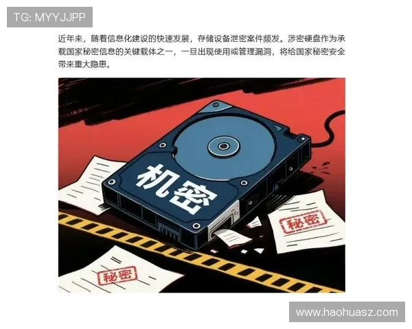 夸梅警示博彩行业需严防从业人员泄密风险以保护公平竞争环境